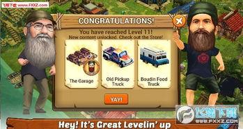 鸭子王朝 第六季,权力更迭，鸭界风云再起